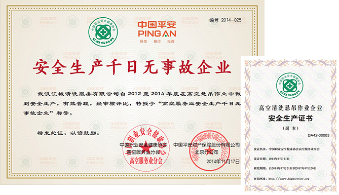 21年經(jīng)驗(yàn)，積淀雄厚實(shí)力